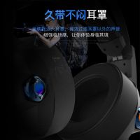 y-1电竞7.1游戏耳麦耳机头戴式重低音双动圈手机电脑通用吃鸡