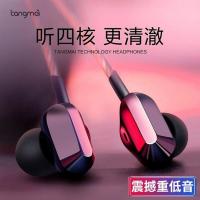 a8手机耳机入耳式有线高音质听歌四核双动圈耳麦带麦吃鸡游戏