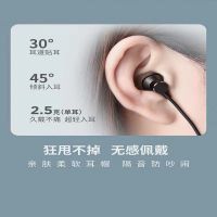 耳机入耳式吃鸡手机电脑通用无线蓝牙耳机vivooppo华为苹果通用