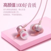 耳机oppo荣耀vivo华为手机电脑重低音耳麦可爱学生韩版炫酷高颜值