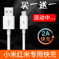 红米note5数据线5plus充电器note4x手机7快充6pro正品5官方4x原装note5a小米4安卓play充电宝