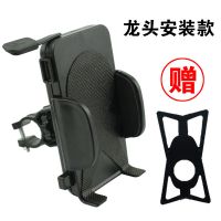 摩托车手机支架带充电通用防水防震防跌带开关usb手机快速充点器|男装车龙头手把固定款