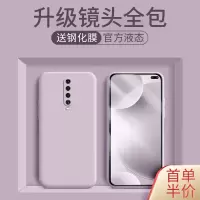 红米k30手机壳镜头全包redmik30pro保护套液态硅胶防摔5g小米变焦版k20pro创意尊享版k20男女款极速k3
