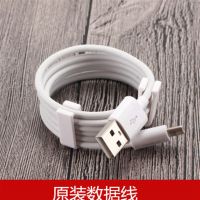 适用美图手机充电器M6 T8 M6S M8 T8/m8s T9快充数据线正品充电头|M6s快充数据线【1条】