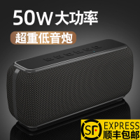 【50W大功率】德国无线蓝牙音箱家用超重低音炮电脑双喇叭大音量广场舞户外便携3d环绕车载高音质迷你小音响