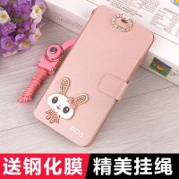 oppoa57手机壳oppoa59m手机套a37保护壳a33翻盖a53防摔壳a31皮套