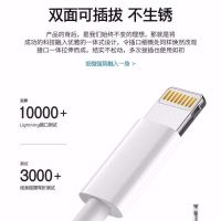 手机充电器华为安卓苹果快充电头通用2.1A通用快充充电线数据线|1米苹果充电线2条装