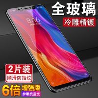 红米5钢化膜红米4x保护膜红米5plus/4a/3s/2 2a手机膜抗蓝光全屏