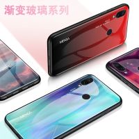 红米7/note7手机壳玻璃渐变note5保护套note7pro超薄款全包防摔