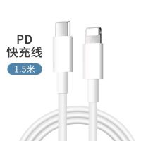 苹果18W充电器快充头PD数据线iPhone7xr8p|【原装1.5米快充线加速充】当天发货 永亨盛【官方正品3C认证】