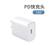 苹果18W充电器快充头PD数据线iPhone7xr8p|【原装PD快充头加速充】当天发货 永亨盛【官方正品3C认证】