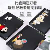 2020联想拯救者R7000配件笔记本电脑贴纸Y7000按键R720保护贴膜Y7000P全套保护壳INS风15.6寸DI