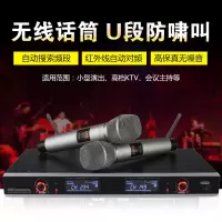 专业u段无线麦克风一拖二 家用卡拉ok舞台会议演出通用金属话筒