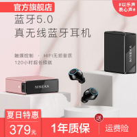 NANK/南卡N2隐形蓝牙耳机无线迷你运动单双入耳塞超长待机充电宝