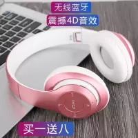 无线蓝牙耳机头戴式vivo华为oppo苹果重低音游戏耳麦电脑手机通用