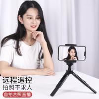 桌面三脚架微距迷你便携手机支架手持微单反户外旅行直播三角架