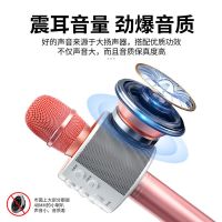 麦克风k歌神器话筒无线蓝牙手机主播家用声卡变声器一体式音响ktv