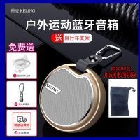 无线蓝牙音箱车载重低音炮便携防水自行车户外骑行迷你防水小音响