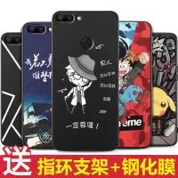 华为荣耀9i手机壳男华为lld-al20/30手机套硅胶软防摔保护套卡通