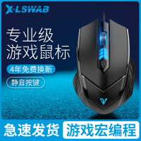 炫光牧马人游戏鼠标有线静音无声笔记本电脑家用机械电竞宏专用外设水冷cf线华硕戴尔lol专业网吧吃鸡办公