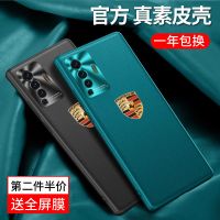 vivox50pro手机壳真皮手机套5G版素皮保护套x50保时捷电镀保护壳