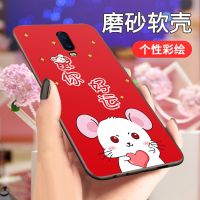 oppor17手机壳女软硅胶手机套全包防摔保护套磨砂个性创意外壳潮