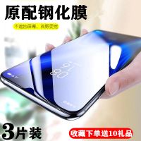 vivos6钢化膜全屏vivos1防爆膜s1pro抗蓝光VIVOs5手机保护贴膜摔S