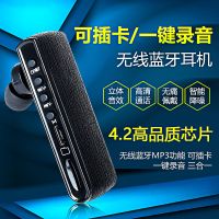 无线插卡录音蓝牙mp3三合一耳机重低音16g内存卡送读卡器手机通用