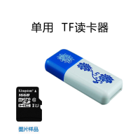 多合一读卡器sd卡高速万能多功能车载小卡tf卡cf单反相机电脑|单用microSD读卡器