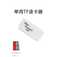 多合一读卡器sd卡高速万能多功能车载小卡tf卡cf单反相机电脑|单用小卡TF读卡器