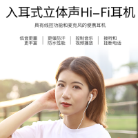 线控k歌重低音男通用华为oppo苹果小米手机耳机入式vivo耳机线女