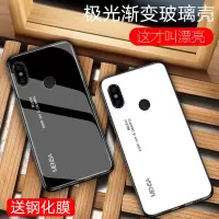 红米note5手机壳红米5plus手机套保护壳全包防摔玻璃镜面外壳硅胶