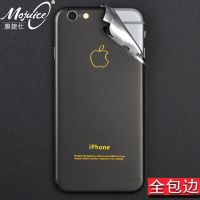 iPhone6全包后背膜苹果6plus手机改色全身贴保护膜6s包边彩膜贴膜