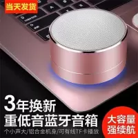 无线蓝牙音箱手机超重低音炮家用钢炮迷你小音响