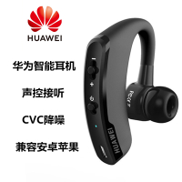 华为无线蓝牙耳机挂耳式荣耀苹果商务单耳耳机开车通用型原装正品