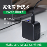 绿巨能65w充电器头氮化镓GaN快充头苹果11PD插头华为三星小米笔|黑色【65W新升级】双孔同时快充★送2米原配PD线