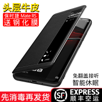 华为mate10pro手机壳mateRS保时捷mate30限量版mate20pro真皮mate20x保护套mete9pr
