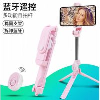 DSENAI自拍杆通用苹果手机拍照神器vivo蓝牙三脚架自牌杆横竖OPPO