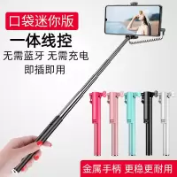 迷你自拍杆手机通用拍照神器OPPO苹果vivo华为荣耀小米多功能支架