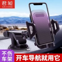 车载手机支架汽车用品仪表台吸盘式支架出风口导航支架车内伸缩款