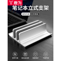 笔记本支架立式竖架苹果电脑托架macbook pro桌面收纳架子底座mac