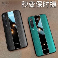 小米9手机壳米9Pro防摔保护壳全包磨砂软壳网红硅胶保时捷男女款9