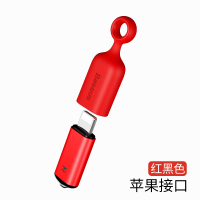 倍思红外线发射遥控头苹果红外遥控头安卓通用型vivo万能遥控器配件iPhone手机|【红色】苹果专用★一键遥控◆超远距离