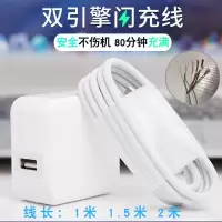 安卓数据线充电器头快充vivo小米oppo华为手机线闪充通用直充插头|快充头1个+2条数据线 【线长2米】