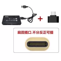 手机电脑两用多功能插cf/sd卡读卡器|六口合一读卡器+type-c头