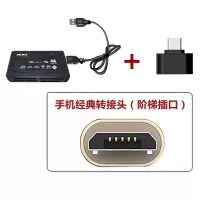 手机电脑两用多功能插cf/sd卡读卡器|六口合一读卡器+经典头