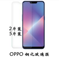 OPPO A5 A3高清手机防爆膜R15 A79 A73 A1钢化玻璃膜A57保护膜A83