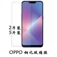 OPPO A5 A3高清手机防爆膜R15 A79 A73 A1钢化玻璃膜A57保护膜A83