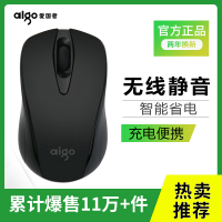 爱国者Q34可充电无线鼠标 静音无声笔记本电脑台式家用办公商务游戏男女生通用可适用苹果华硕微软 无限鼠标