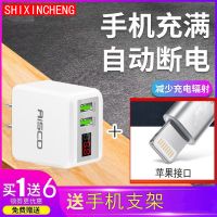 智能数显手机快充电器头自动断电适用于苹果华为三星OPPO小米VIVO|加一根1米苹果快充线 自动断电双口数显快充